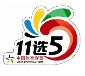 广东11选5
